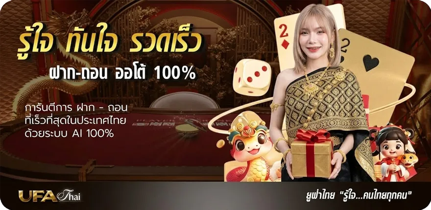 แบนเนอร์ ตรวจหวย 1เมษายน 2567 ใหม่ — โปรโมชั่นสมาชิกใหม่