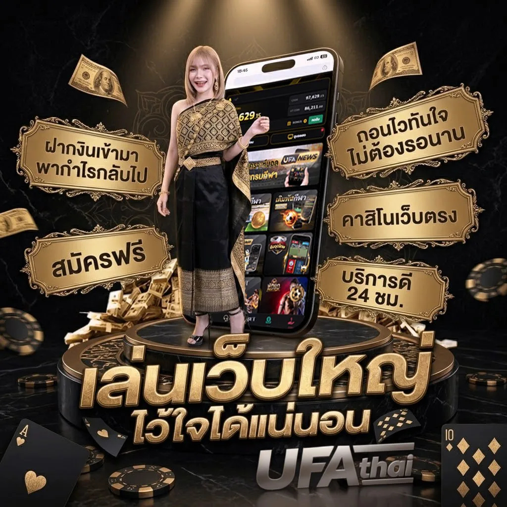 ตรวจหวย 1เมษายน 2567 Brand Banner — ตัวแทนอย่างเป็นทางการ