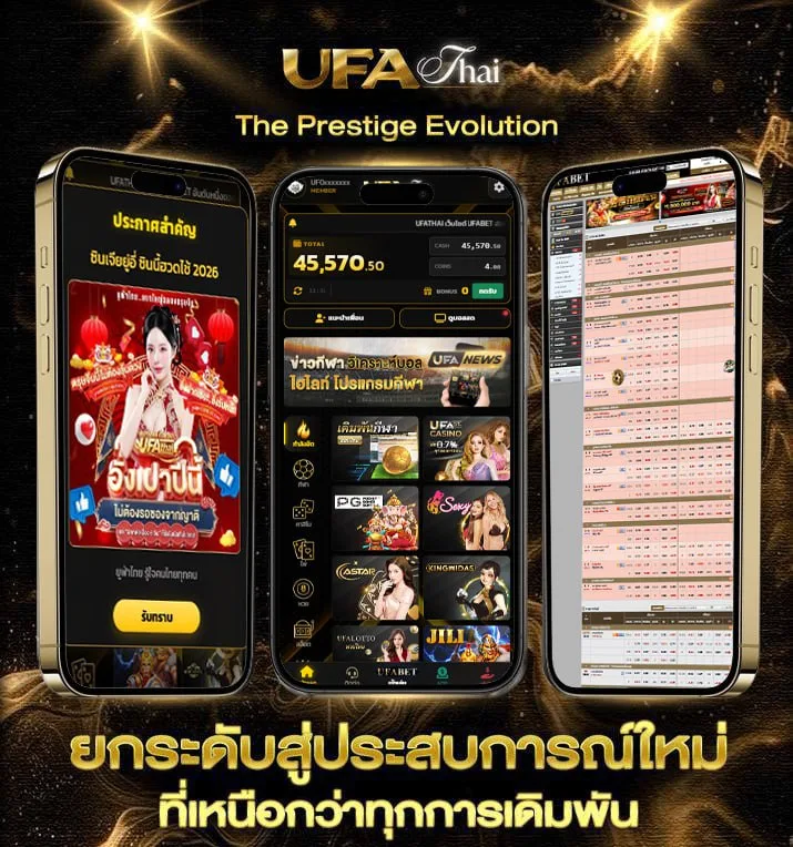 ตรวจหวย 1เมษายน 2567  เว็บแทงบอล